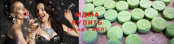 mdma Вязьма