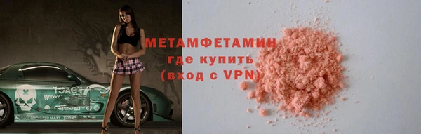 mdma Вязьма