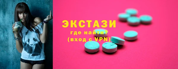 mdma Вязьма